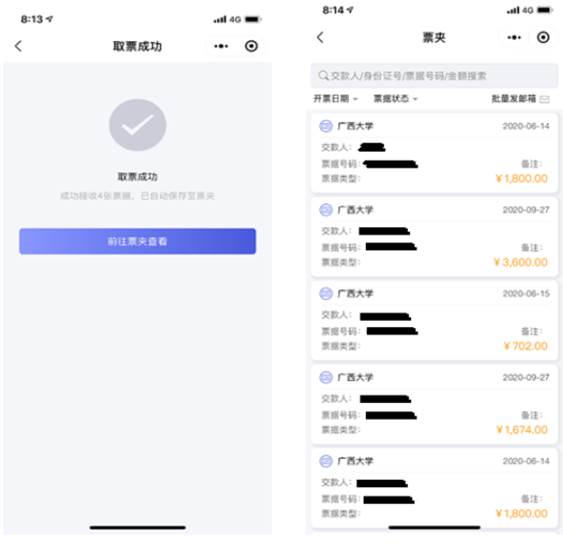 说明: /__local/0/2B/D2/DD07EEFA9D40856C8A615434FB1_DD1171E0_F149.png